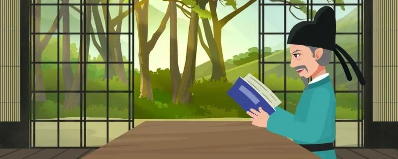 君爱身后名下一句