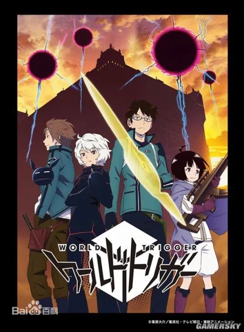 2014年10月新番《境界触发者》介绍