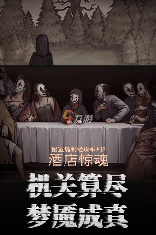 一款在各个场景找东西的游戏叫什么 在各个场景找东西的游戏推荐2022