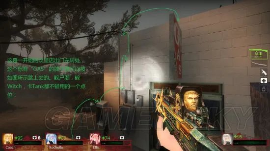 《求生之路2》暴风骤雨BUG点及实用技巧图文详解