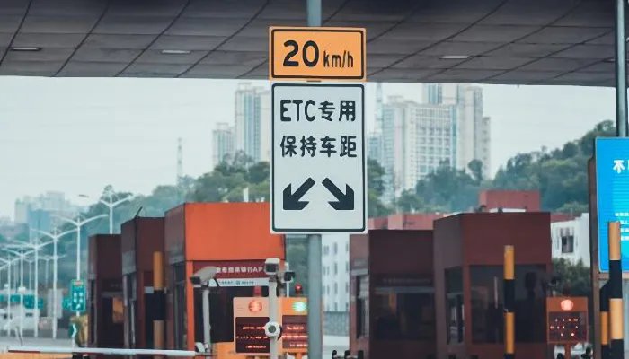 2021中秋节高速收不收过路费 中秋节高速免费通行吗