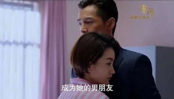 《猎场》结局有没有可能郑秋冬和严枫在一起？