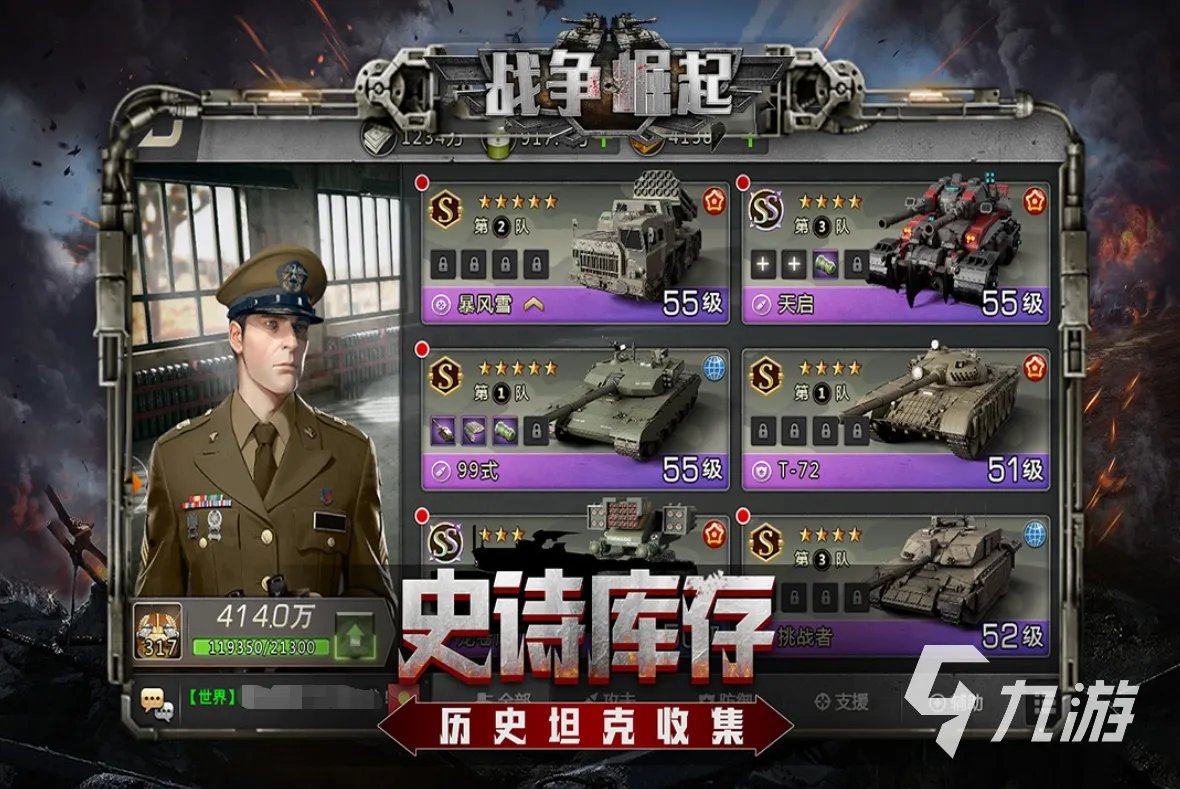 卡牌放置类手游有哪些2023 好玩的卡牌放置游戏前十推荐