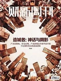 有哪些含金量较高的经济类杂志？