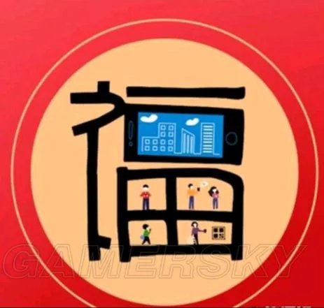 支付宝集五福攻略汇总 怎么快速集五福