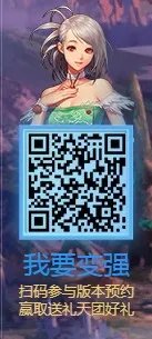 《DNF》预约领取7天黑钻活动