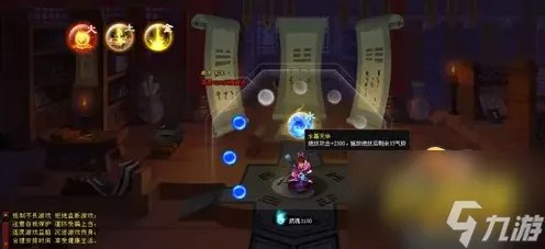 《神仙道》藏经阁系统怎么玩 藏经阁系统玩法攻略