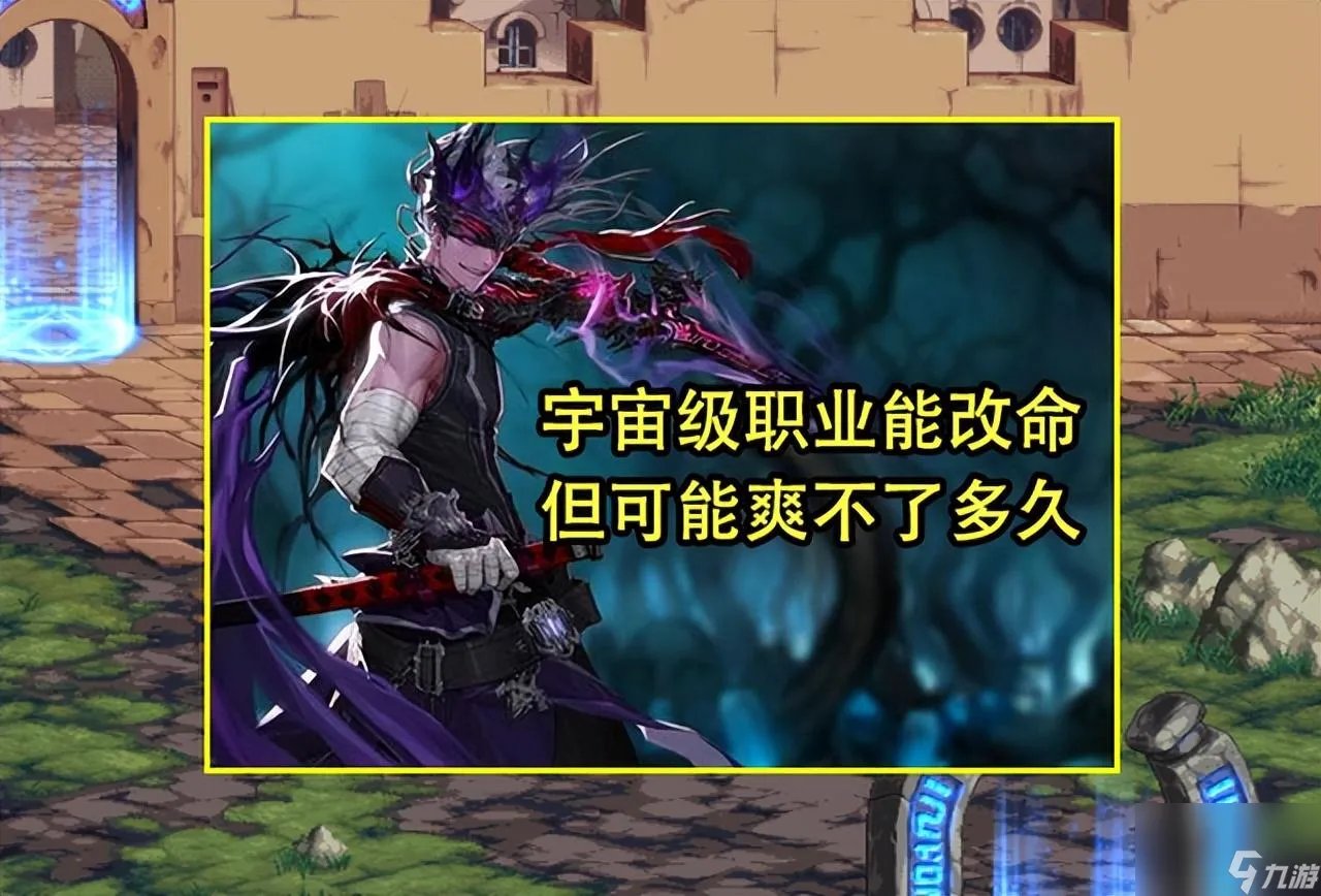 DNF圣职者转什么职业好 4大转职职业攻略