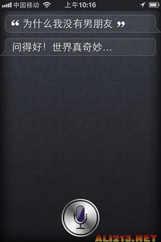 Siri中文版各种无节操回答 快来跟Siri调情吧