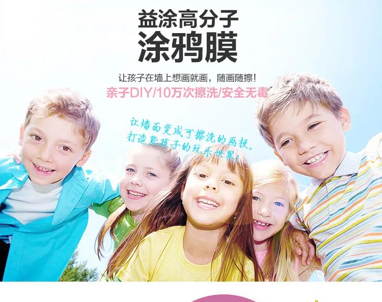 中国式涂鸦，我们还能忍受多久