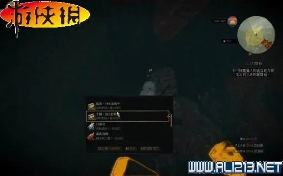 《巫师3：狂猎》全任务全教程全剧情流程图文攻略