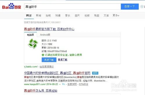 qq微信电脑客户端