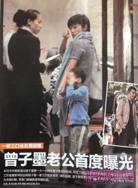 曾子墨老公首曝光 金融才俊同窗校友(图)