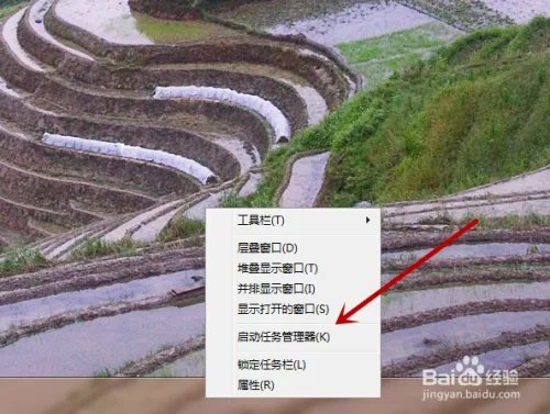 DNF提示您的游戏环境异常请重启机器后再试咋办