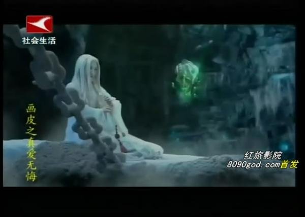 在哪里可以看到画皮之真爱无悔的无删减版