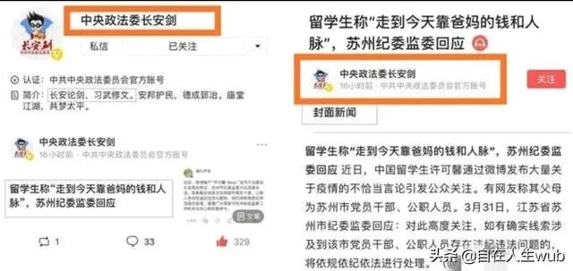 许可馨事件，她最后会给14亿人民一个交代么？