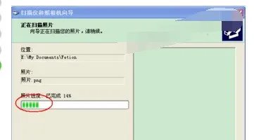 富士施乐S1810打印机怎么样扫描文件