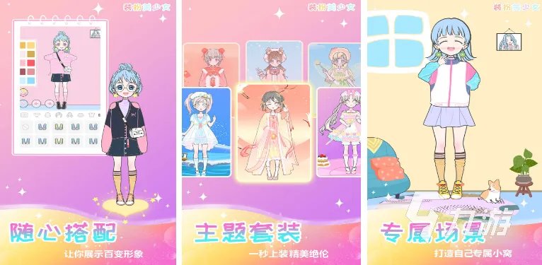 2022最新化妆游戏下载大全 最新化妆类游戏榜单推荐