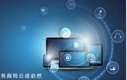 淘宝上说的出租服务器具体什么情况?我本想租电脑。