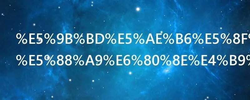 国家发明专利怎么查询