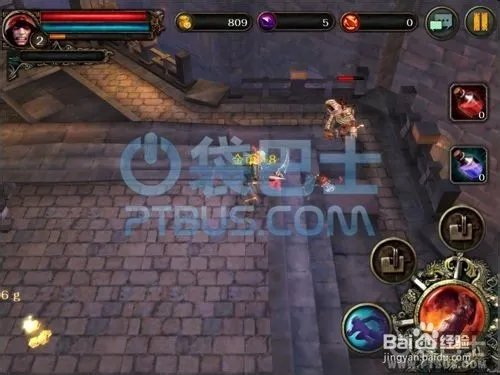 暗黑复仇者攻略 图文教材