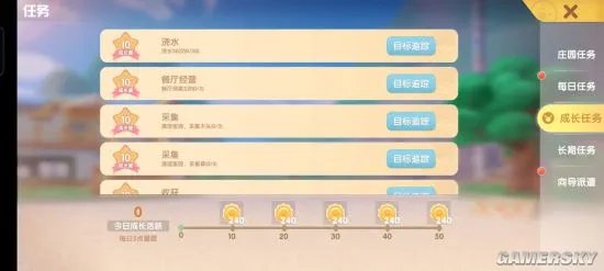 摩尔庄园手游新手必看攻略 从入门到精通