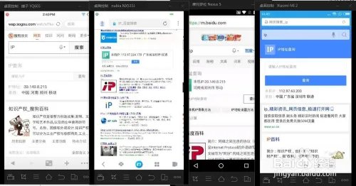 MST云真机测试手机远程控制图文教程