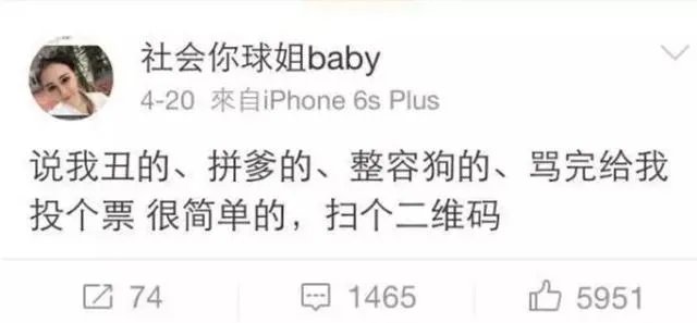 网红到底有多大吸引力，连赵本山女儿都想当网红？