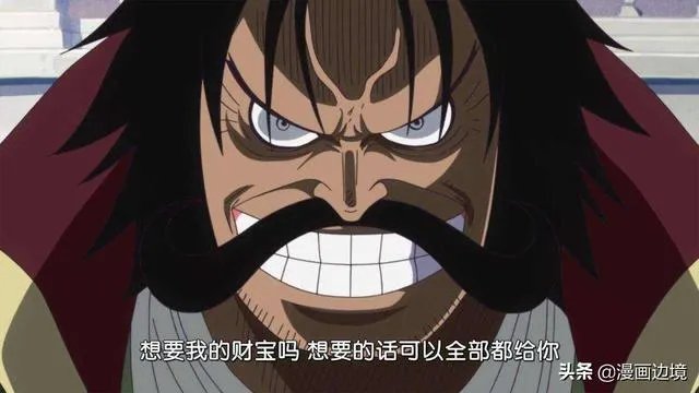 海贼王中拉夫特鲁这座岛只是地理上的难找吗？