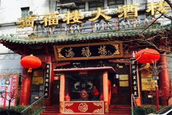 北京高档火锅店排行榜：海底捞上榜，第一在北京只有三家