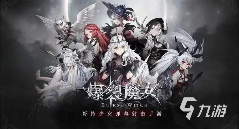 美女很多的手游大全2023 好玩的美女游戏推荐