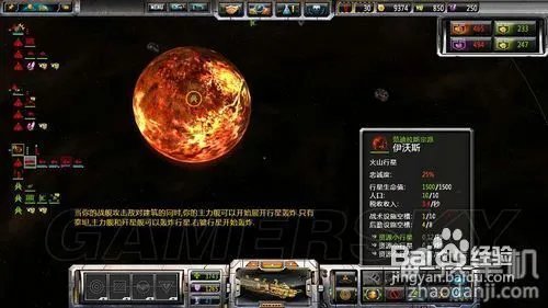 《太阳帝国的原罪：起义》新手玩家基础攻略