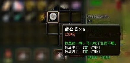 御龙在天家族功勋怎么获得