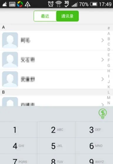 有聊电话怎么不能用了