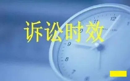 诉讼时效一年的有哪些