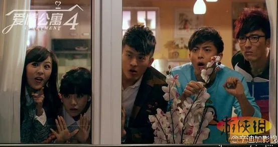 爱情公寓4首映大典引关注 青春爆笑剧照抢先看