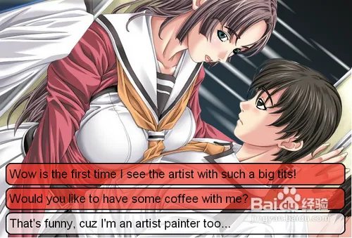 地铁迷情小游戏攻略