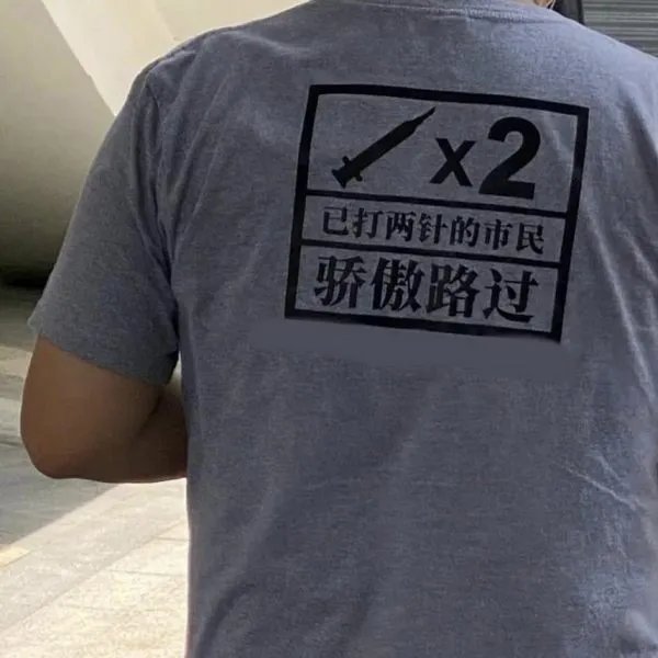 多地对公职人员提接种要求，具体有哪些要求呢？