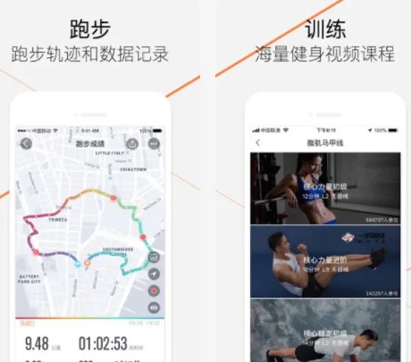 好用的健身运动APP有哪些，七大运动APP推荐
