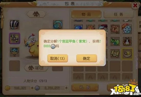 梦幻西游手游银币获得方式汇总 银币怎么赚的快