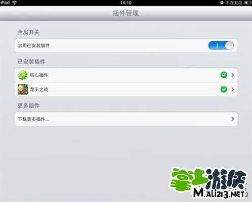 天天过山车Rollercoaster Crazy越狱内购教程解析