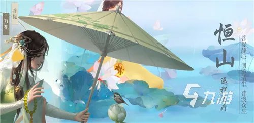 新笑傲江湖手游职业选择哪个好 职业选择推荐