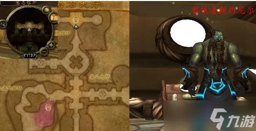 魔兽世界怀旧服岩石大厅任务攻略