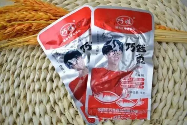 明星都代言过哪些奇葩东西?