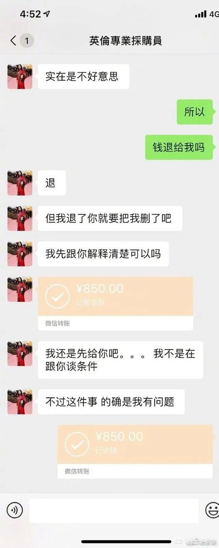 张馨予网购被骗，你觉得自己与明星之间的距离还远吗？
