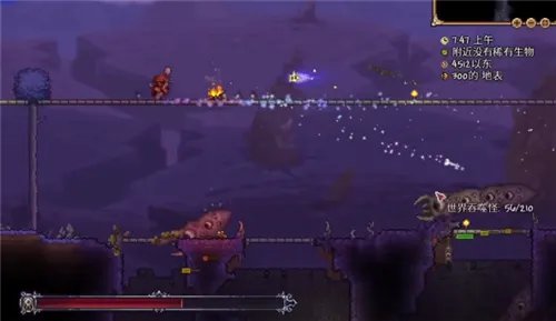 《泰拉瑞亚》世界吞噬者召唤方法