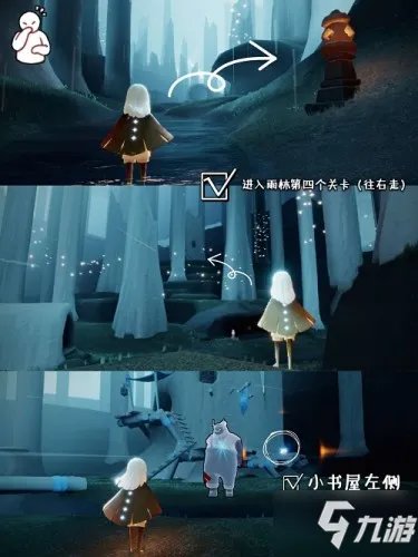 《光遇》集结季第四个任务怎么完成 集结季第四个任务完成方法分享