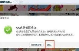 谁有比较适合男生的qq聊天背景?