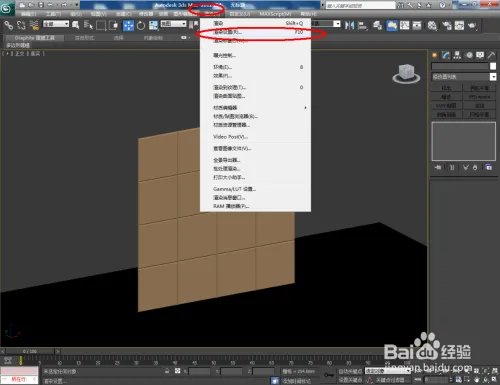3Dmax如何设置茶镜材质
