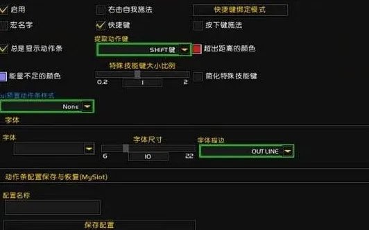 《魔兽世界》wlk插件推荐